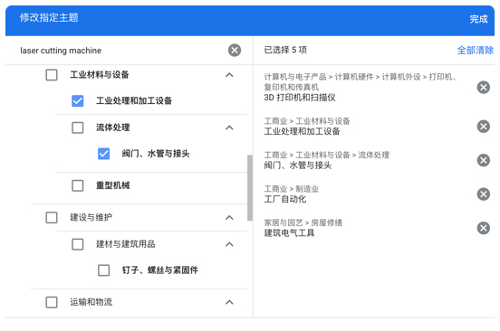 google-shoping-icon03